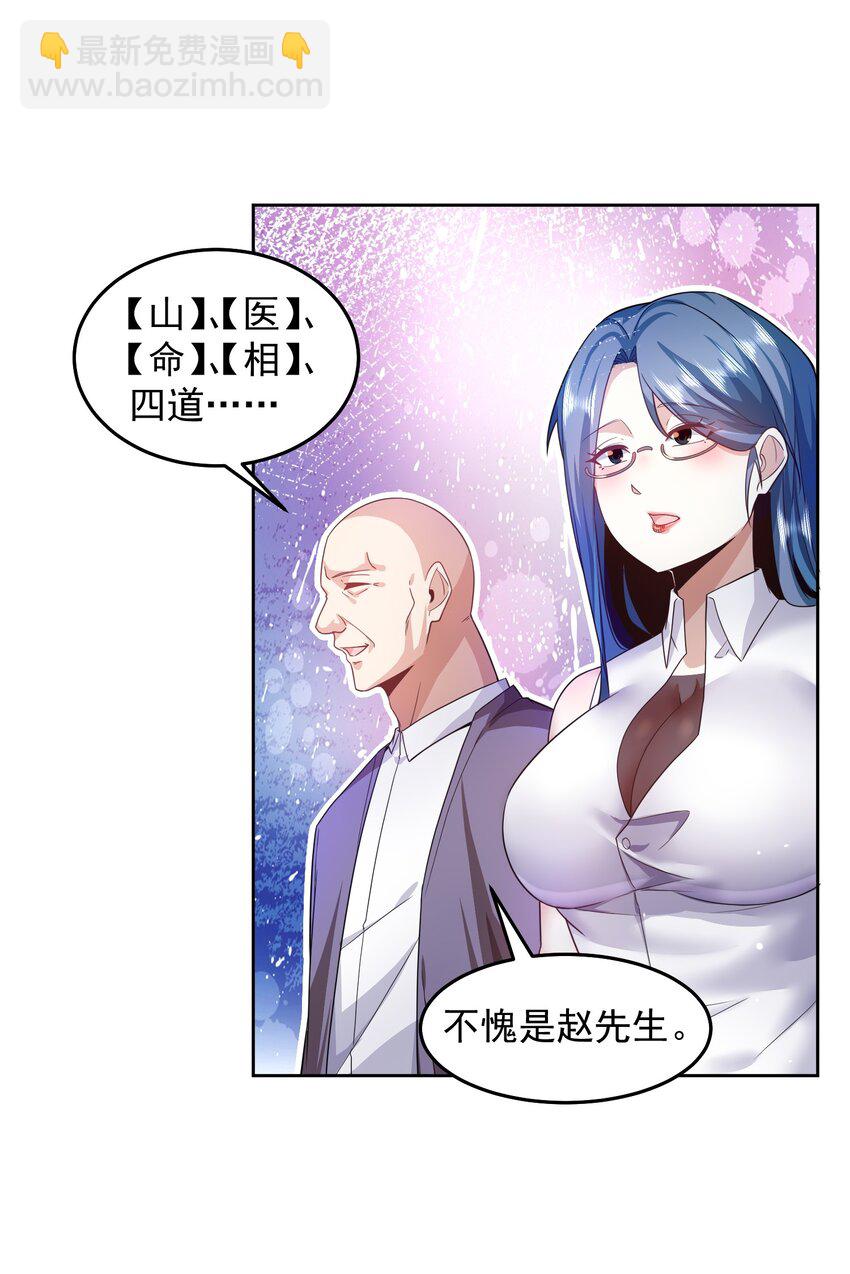 093 退赛？有诈？无所谓19