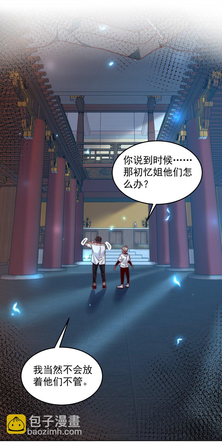 093 退赛？有诈？无所谓2