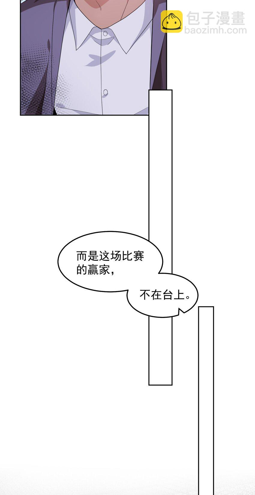 093 退赛？有诈？无所谓21