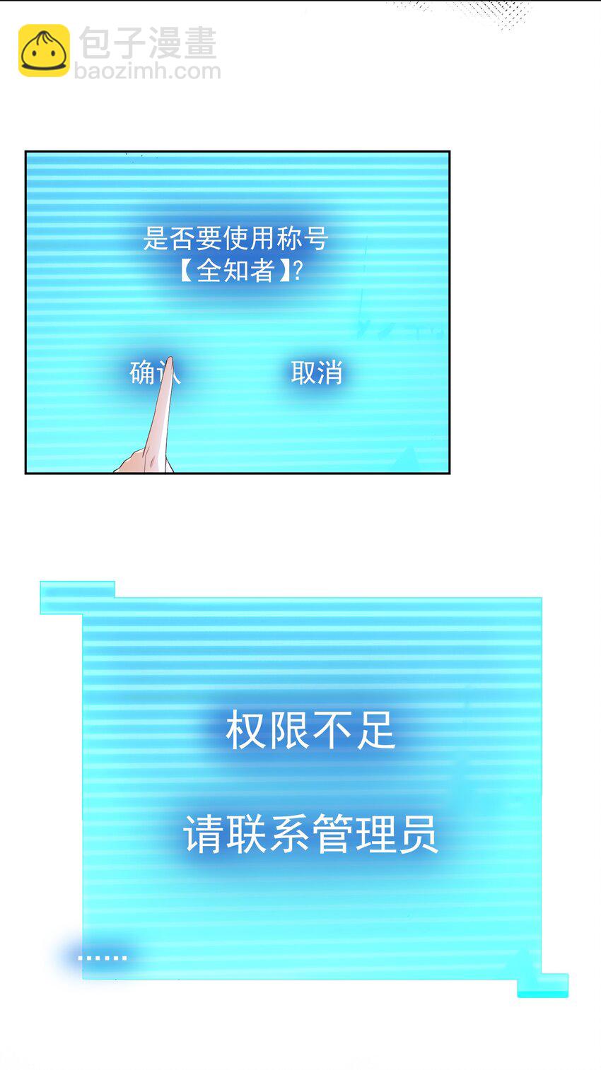 093 退赛？有诈？无所谓23