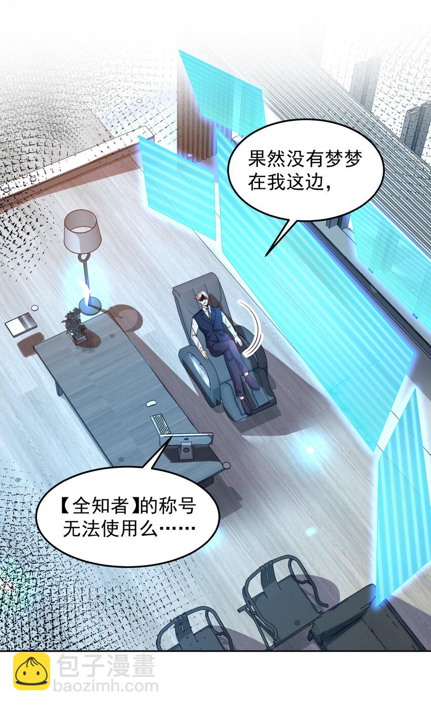 093 退赛？有诈？无所谓24