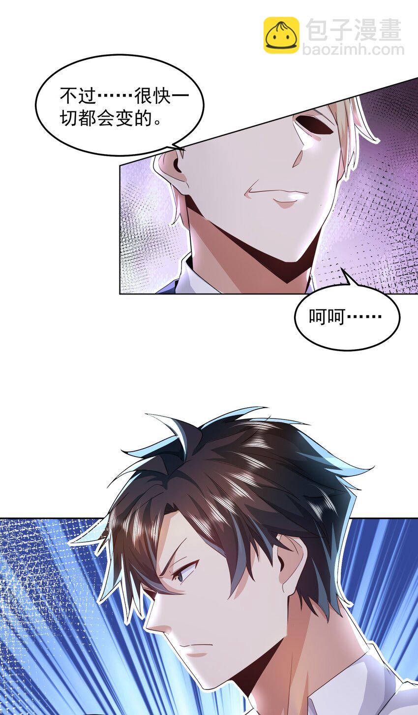 093 退赛？有诈？无所谓25
