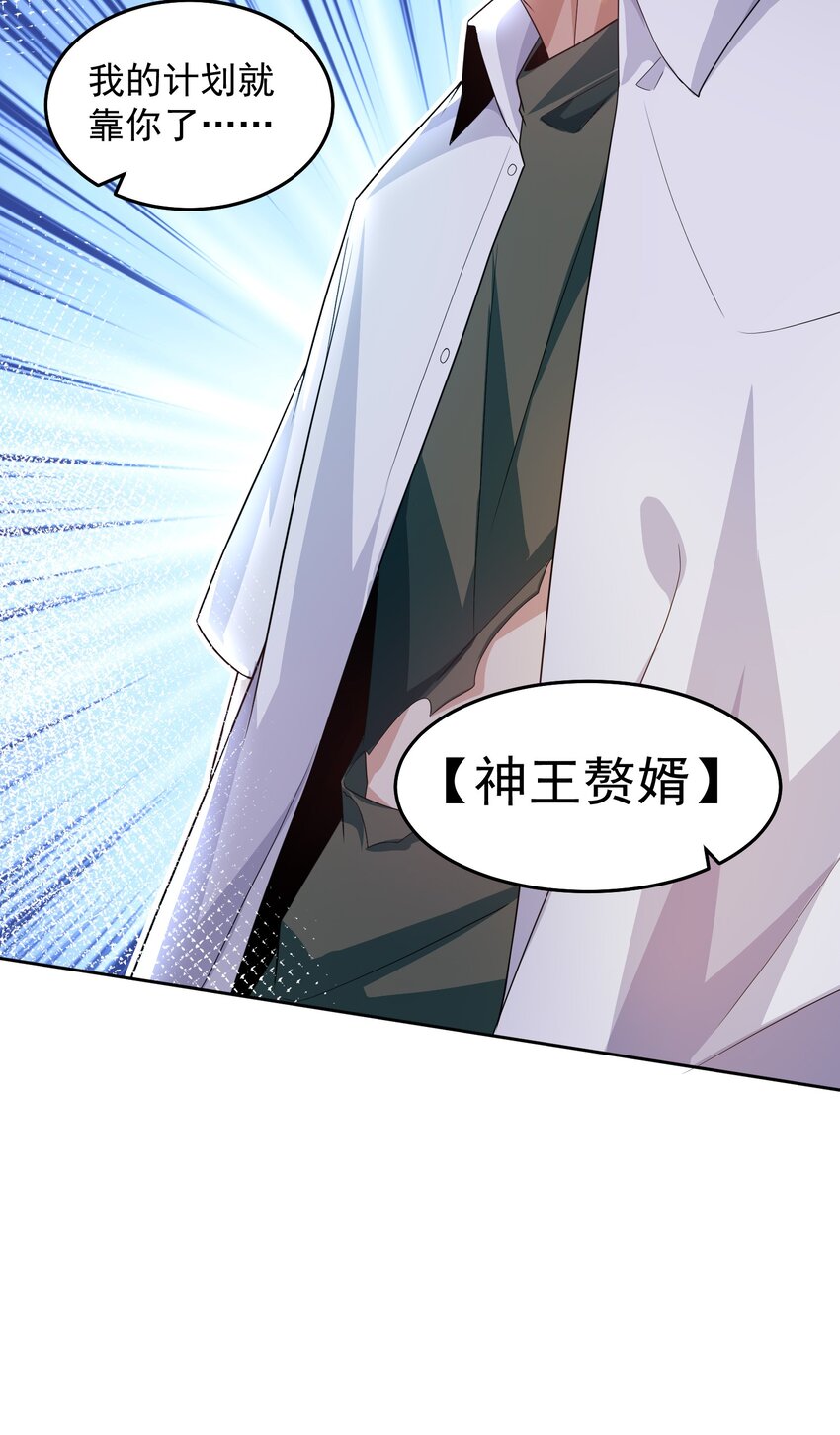 093 退赛？有诈？无所谓26