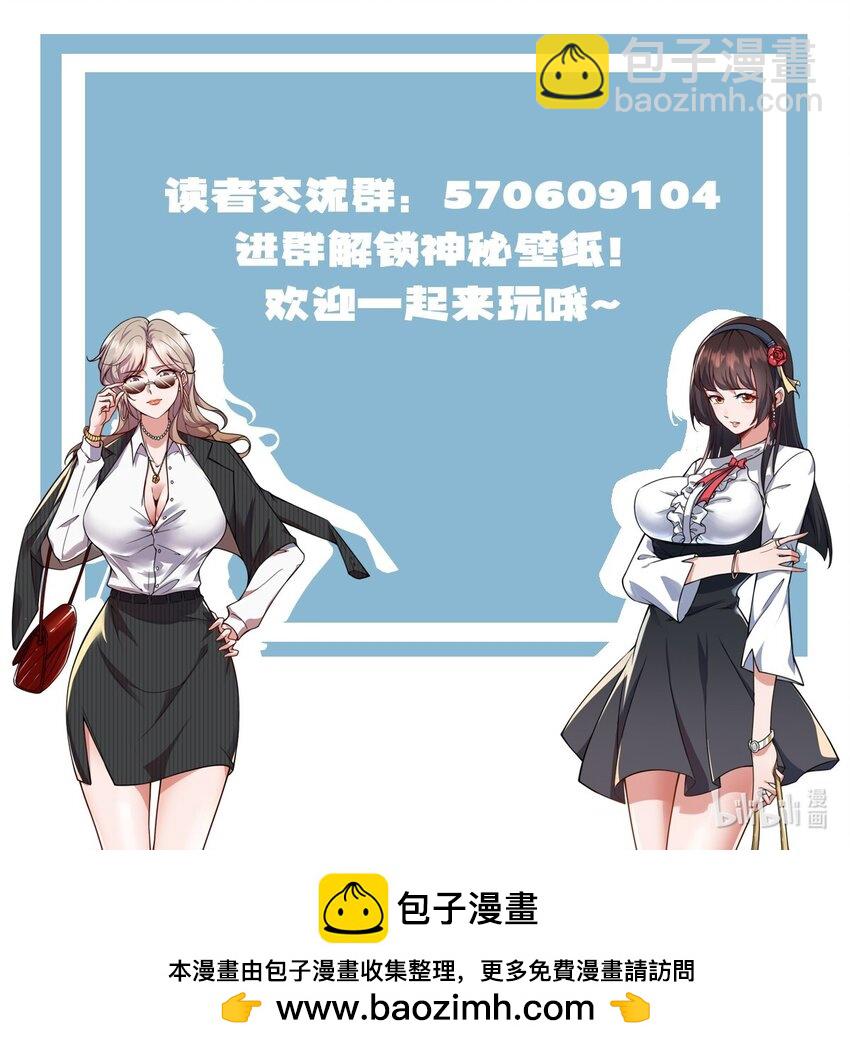 093 退赛？有诈？无所谓27