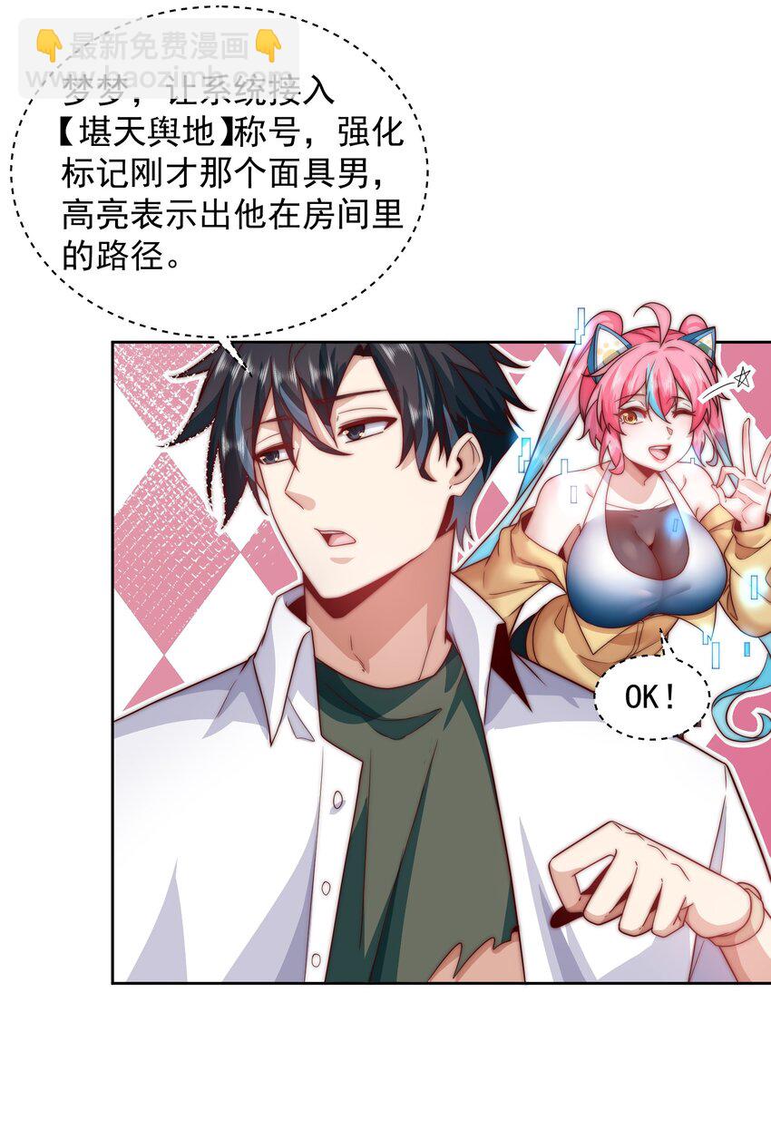 093 退赛？有诈？无所谓3