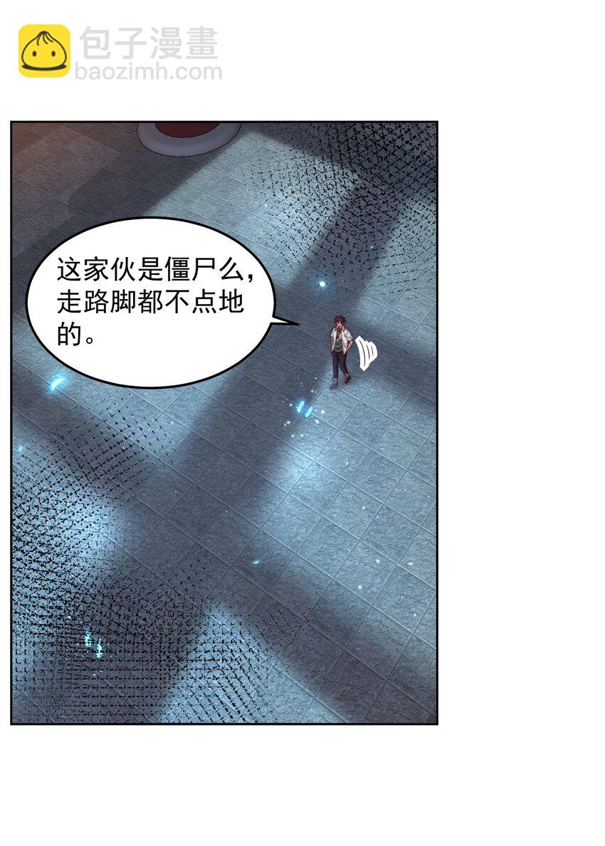 093 退赛？有诈？无所谓4