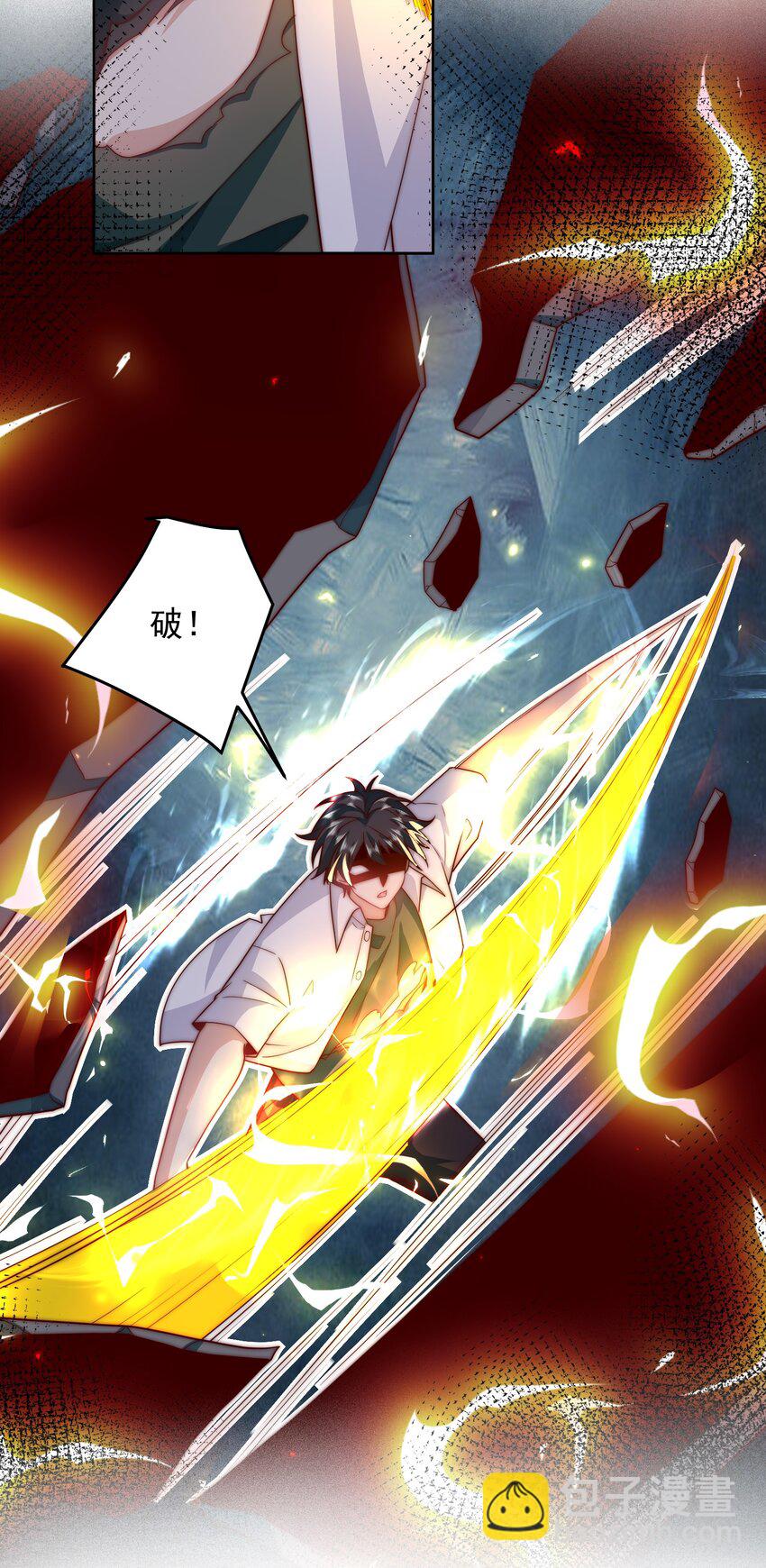 093 退赛？有诈？无所谓6
