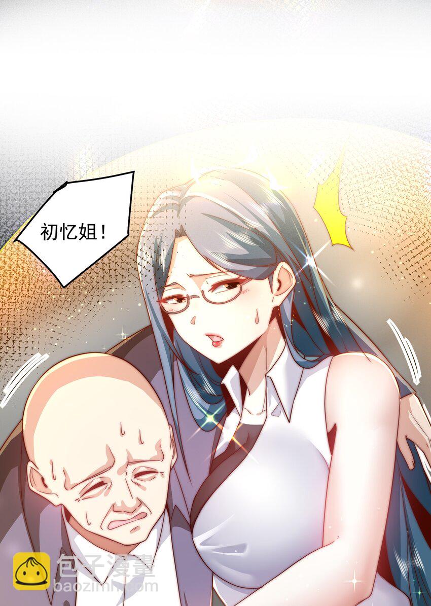 093 退赛？有诈？无所谓7