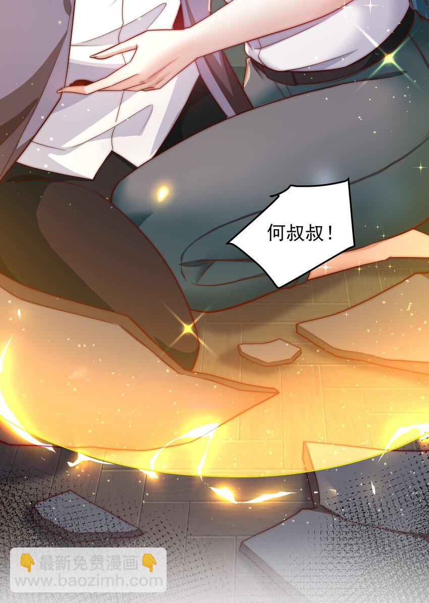 093 退赛？有诈？无所谓8