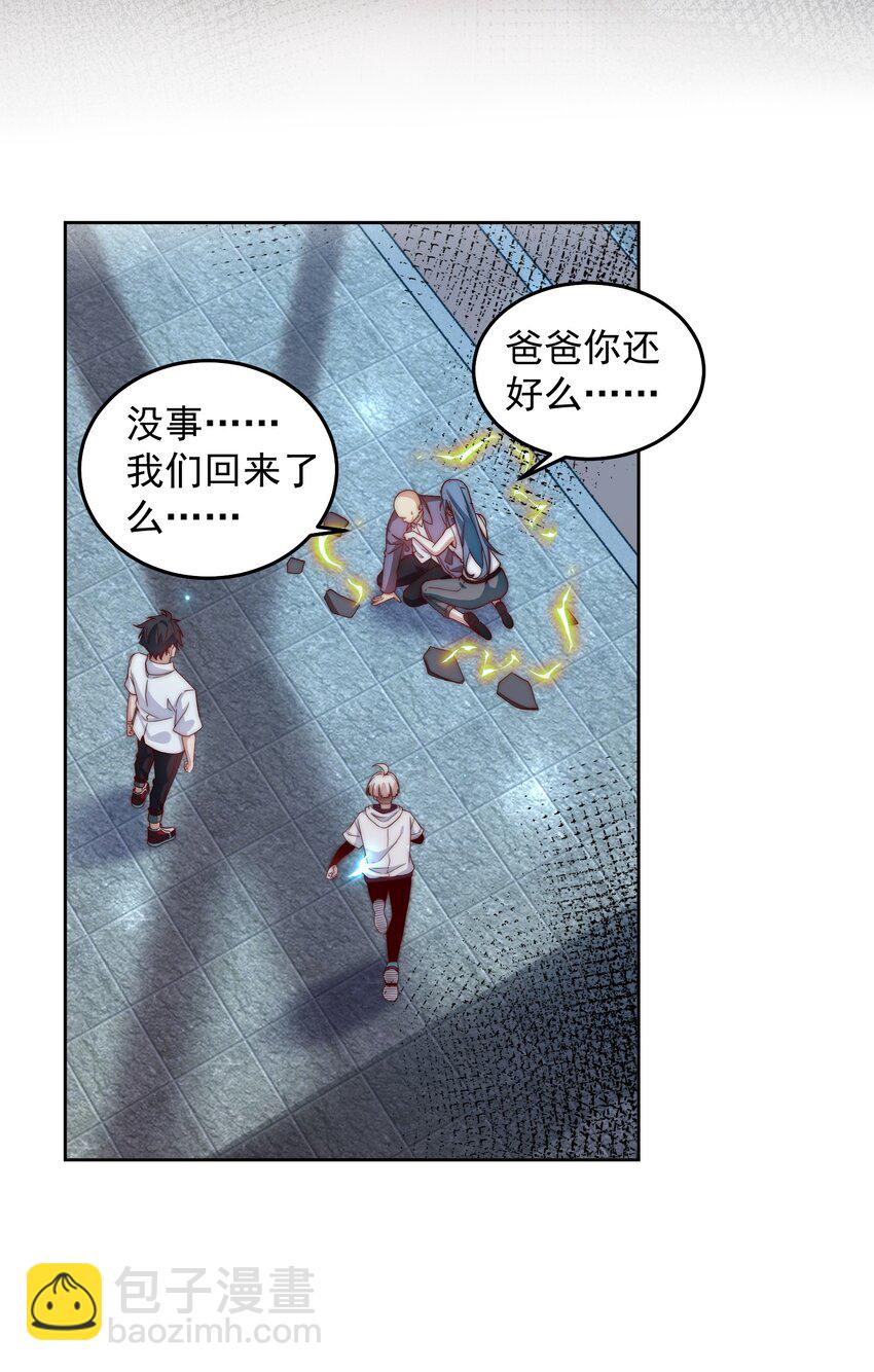 093 退赛？有诈？无所谓9