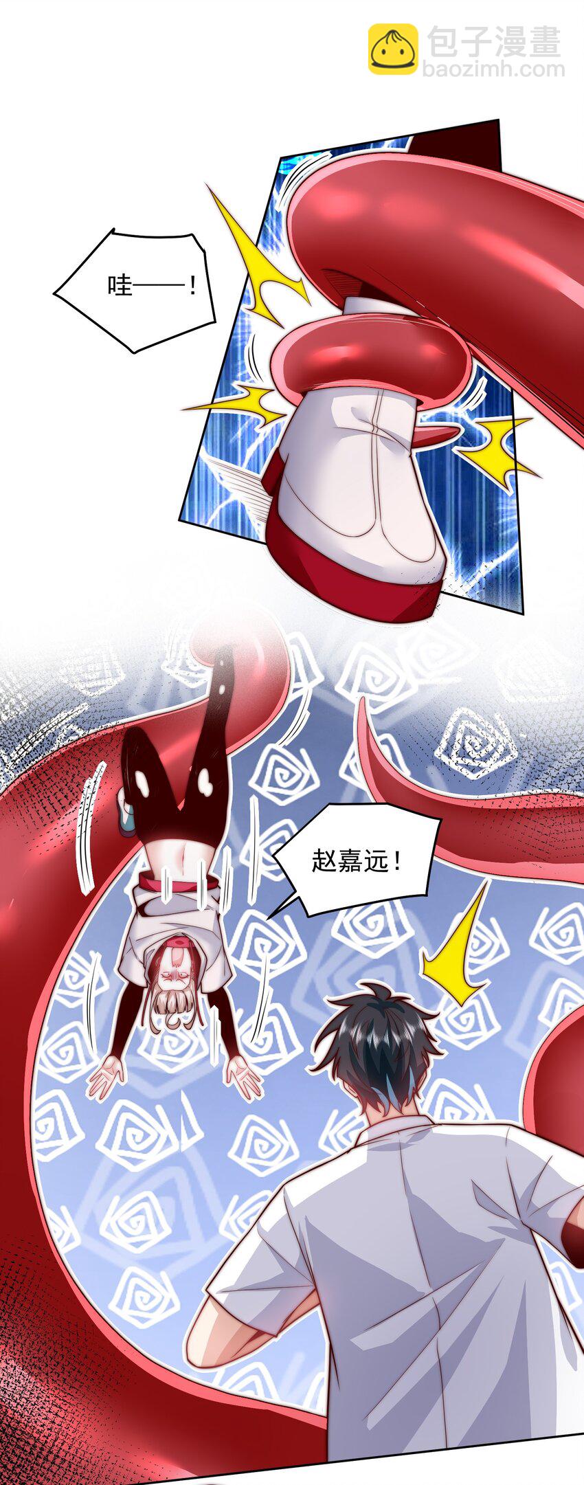 099 亲自下场12