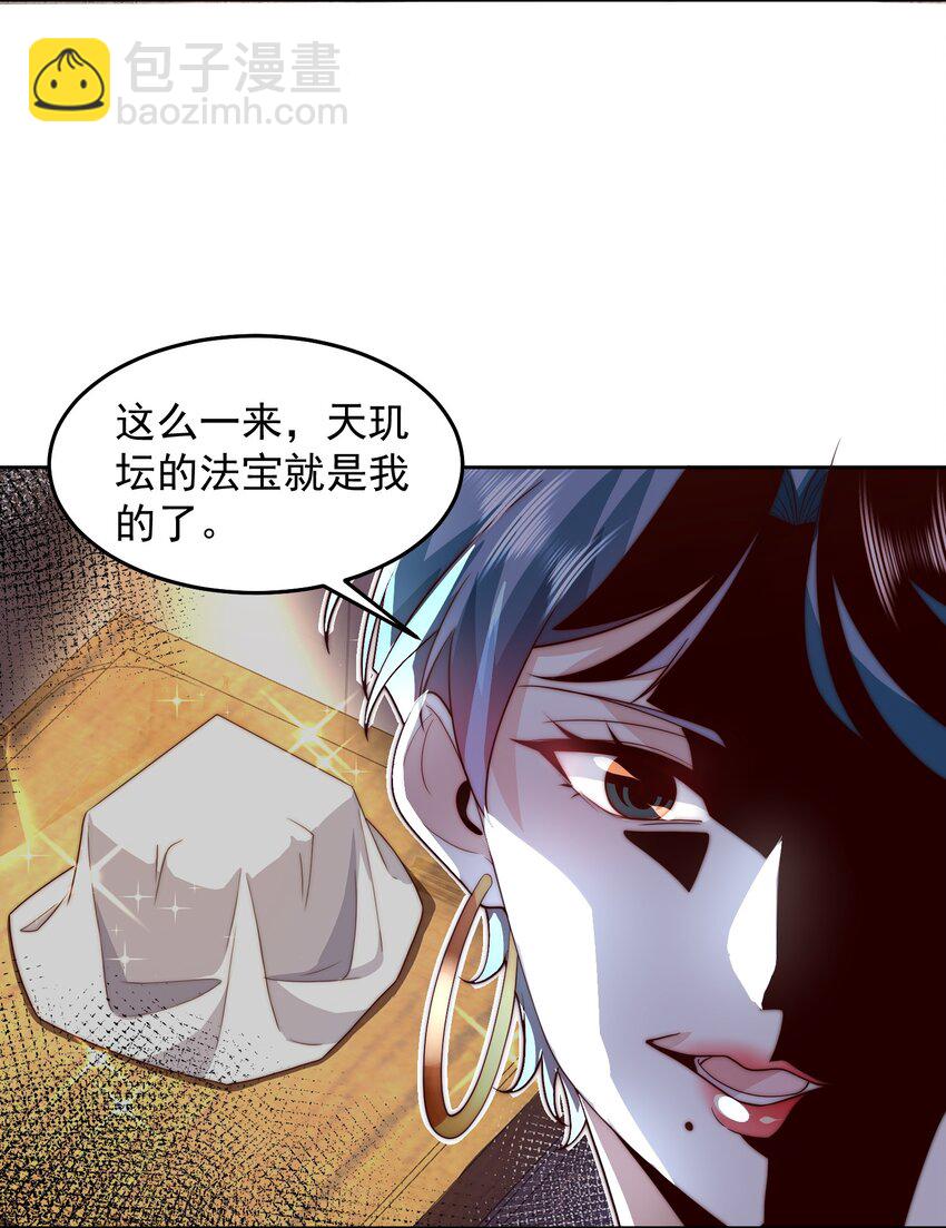 099 亲自下场17
