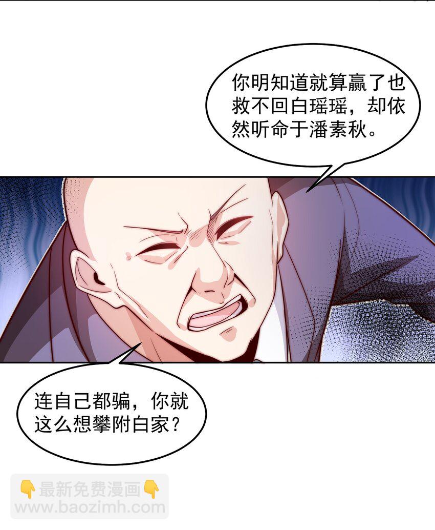 099 亲自下场22