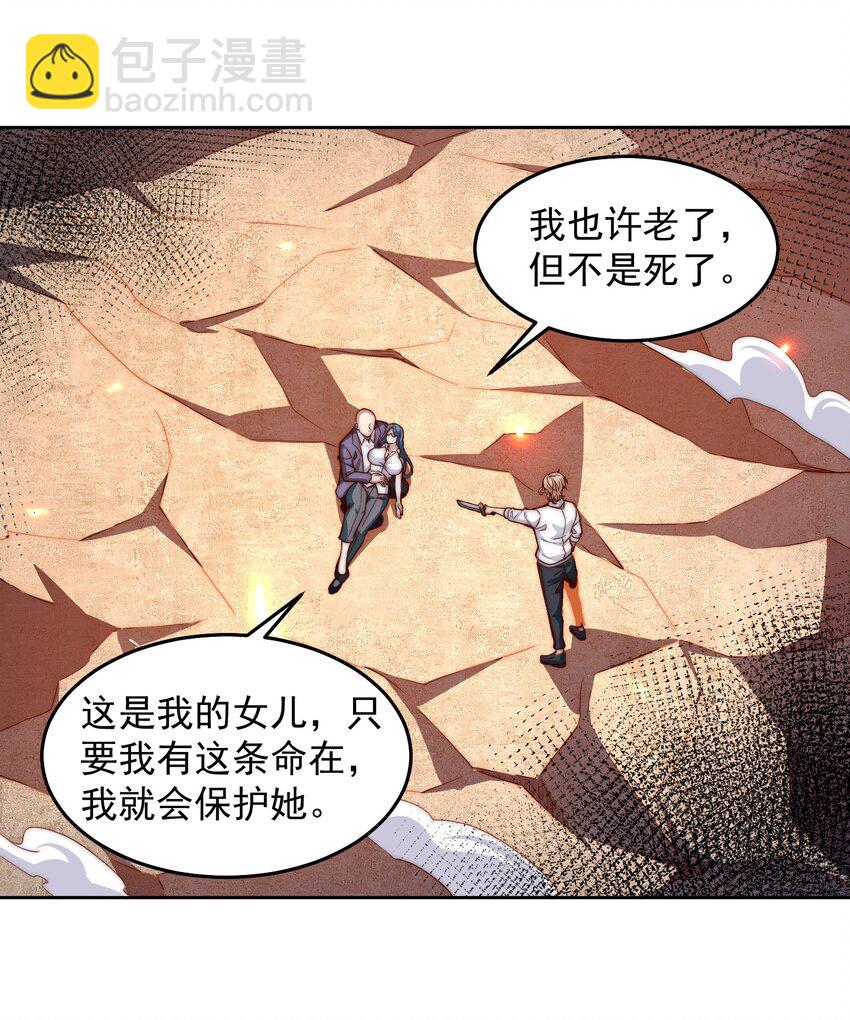 099 亲自下场23