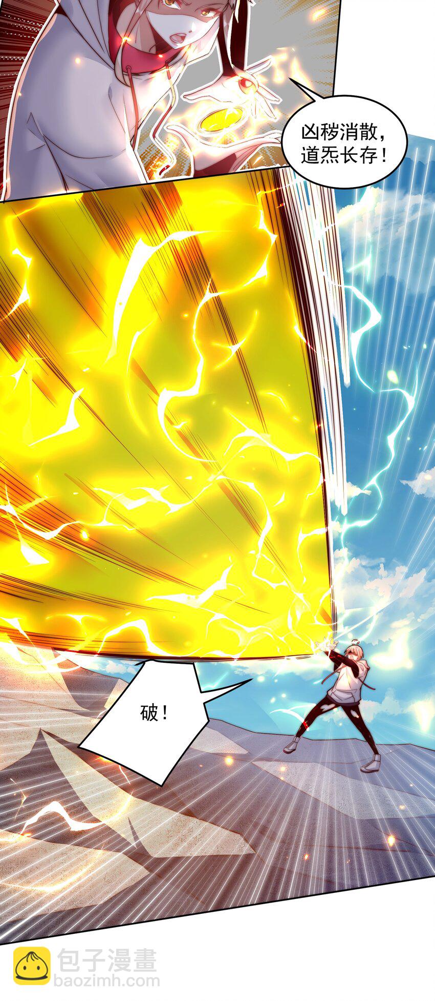 099 亲自下场3