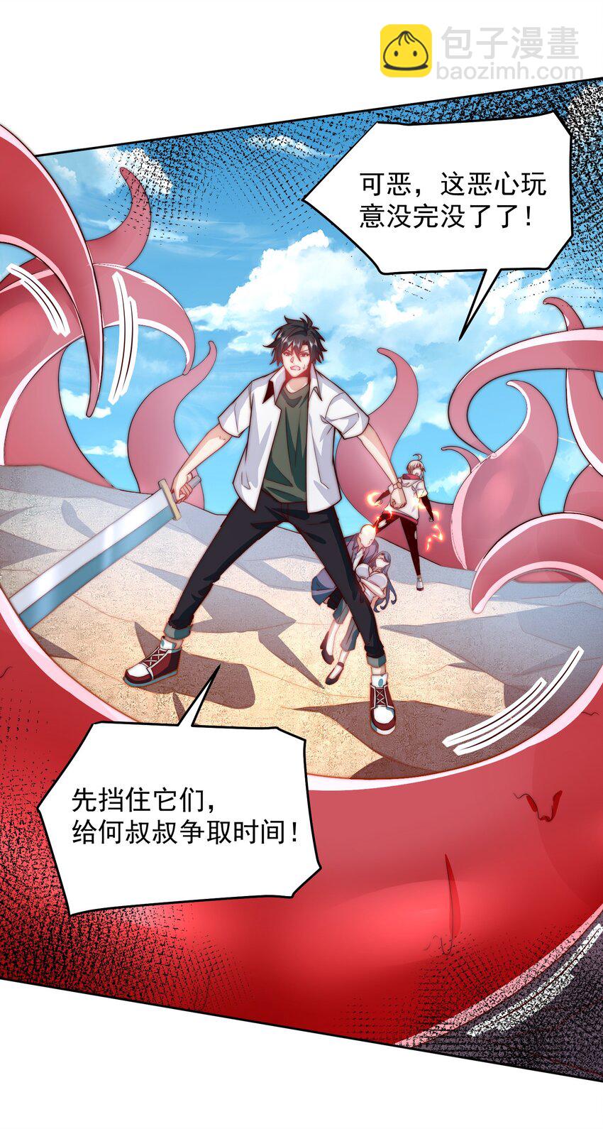 099 亲自下场4