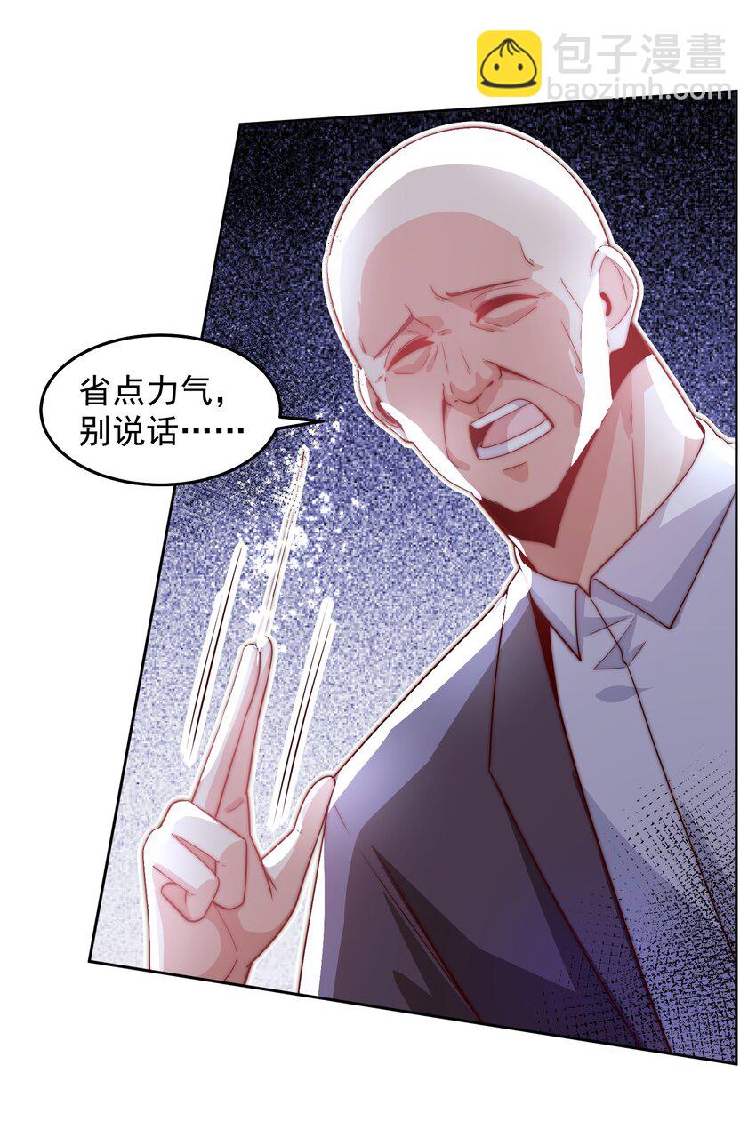 099 亲自下场6