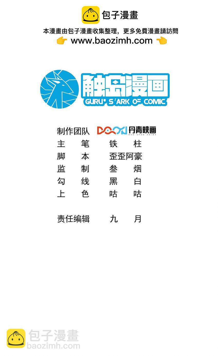 100 拿命换强度1
