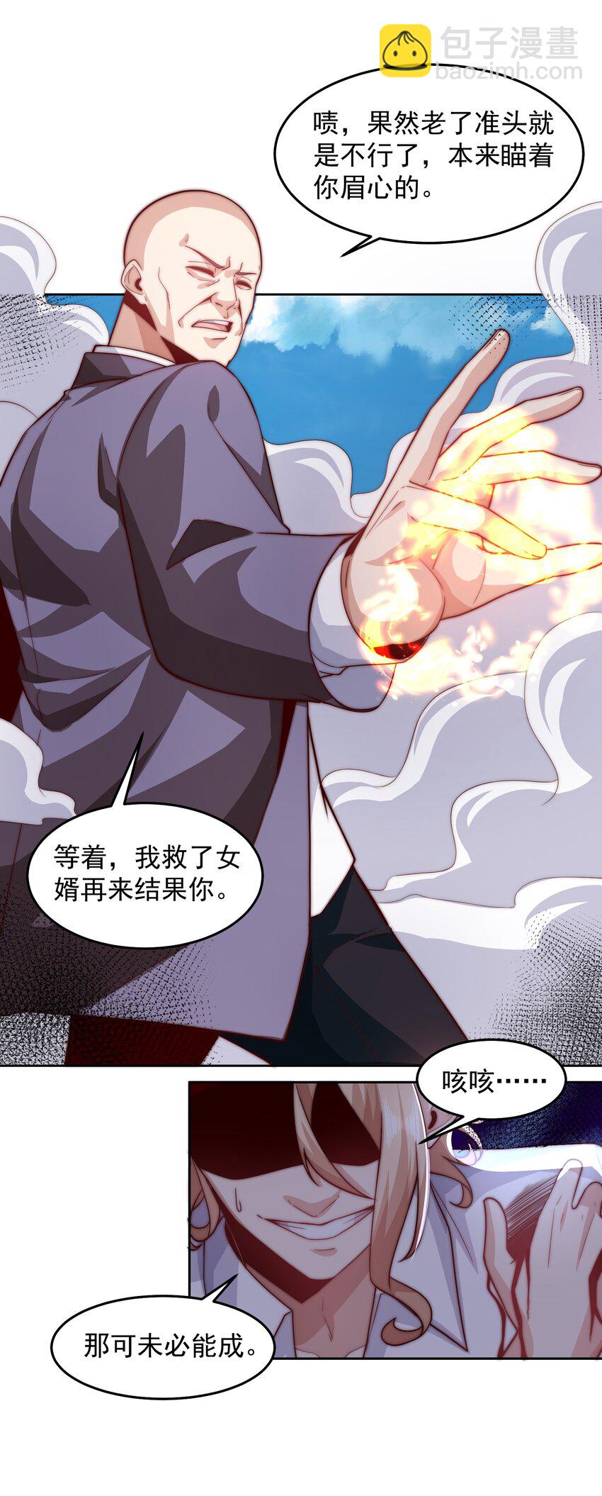 100 拿命换强度16
