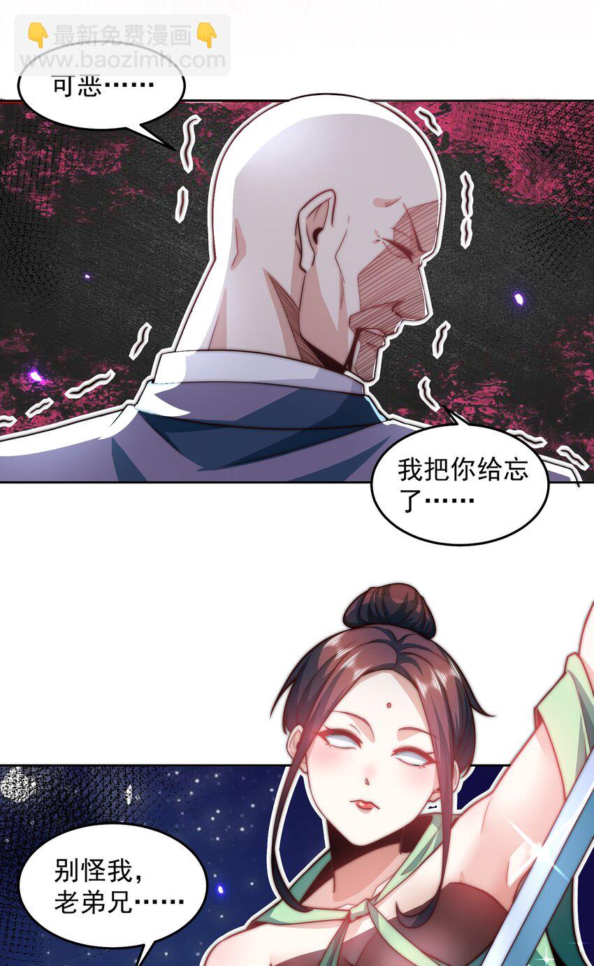 100 拿命换强度21