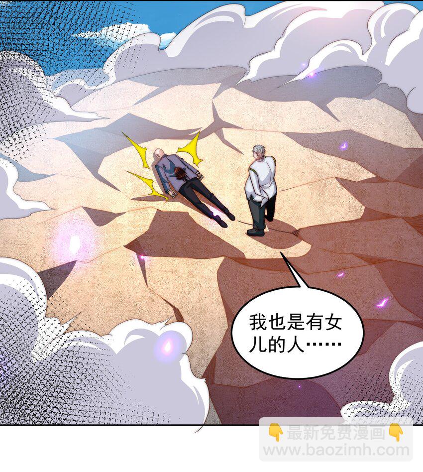 100 拿命换强度23