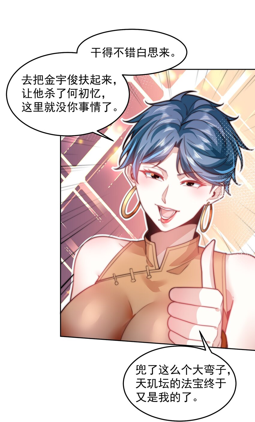 100 拿命换强度24