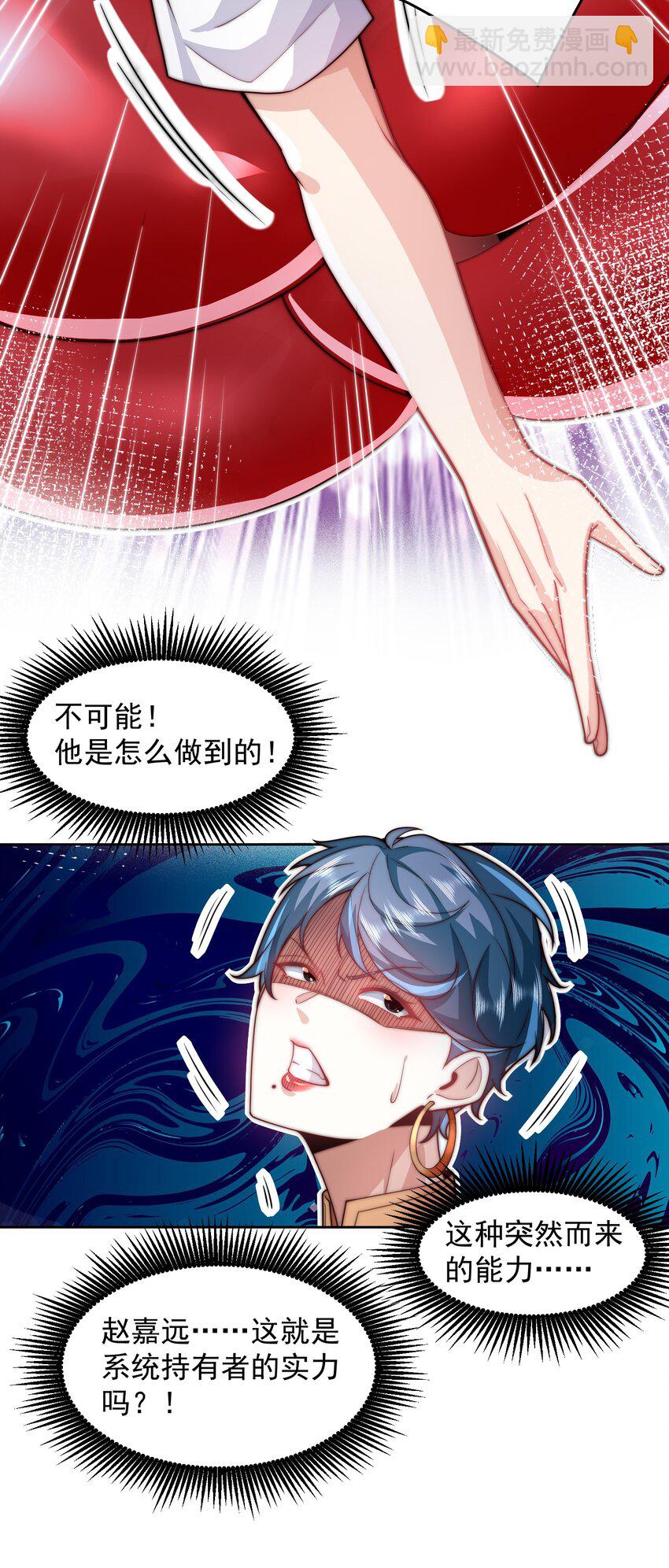 100 拿命换强度27