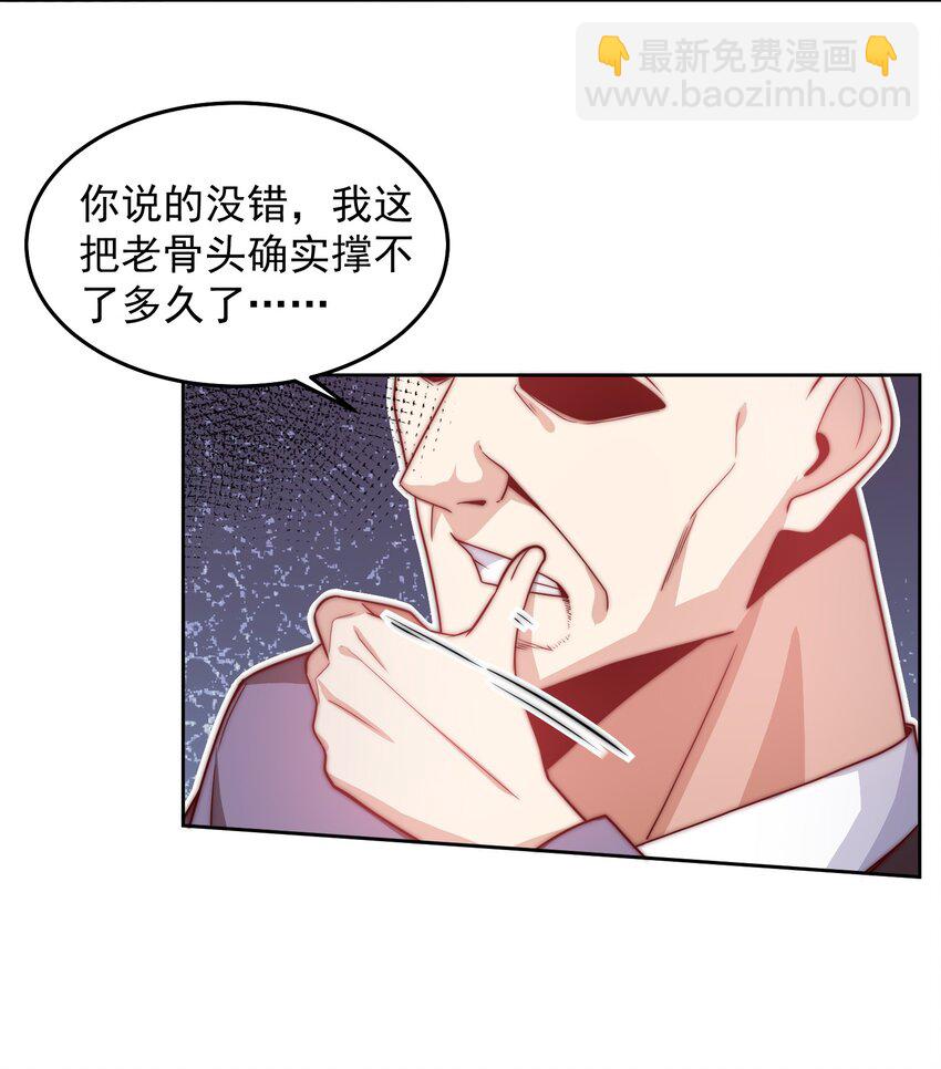 100 拿命换强度8