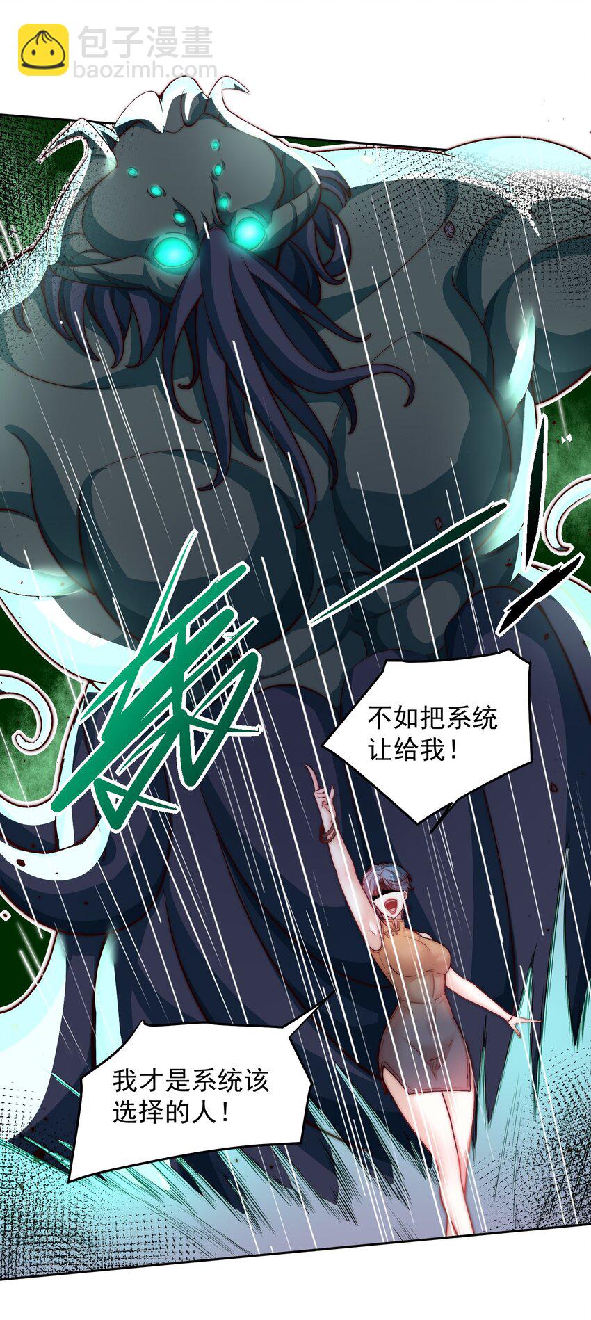 101 机械降“神”11