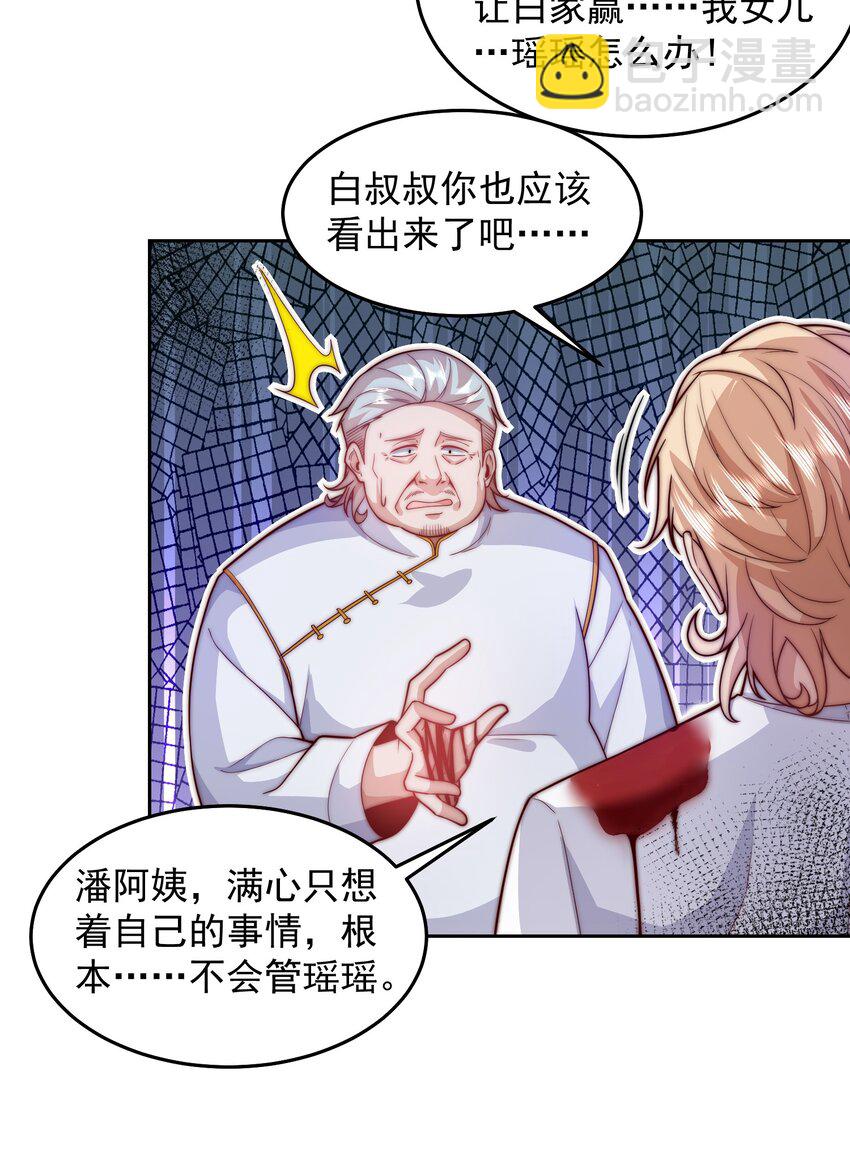 101 机械降“神”20