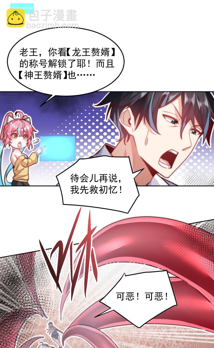 101 机械降“神”23