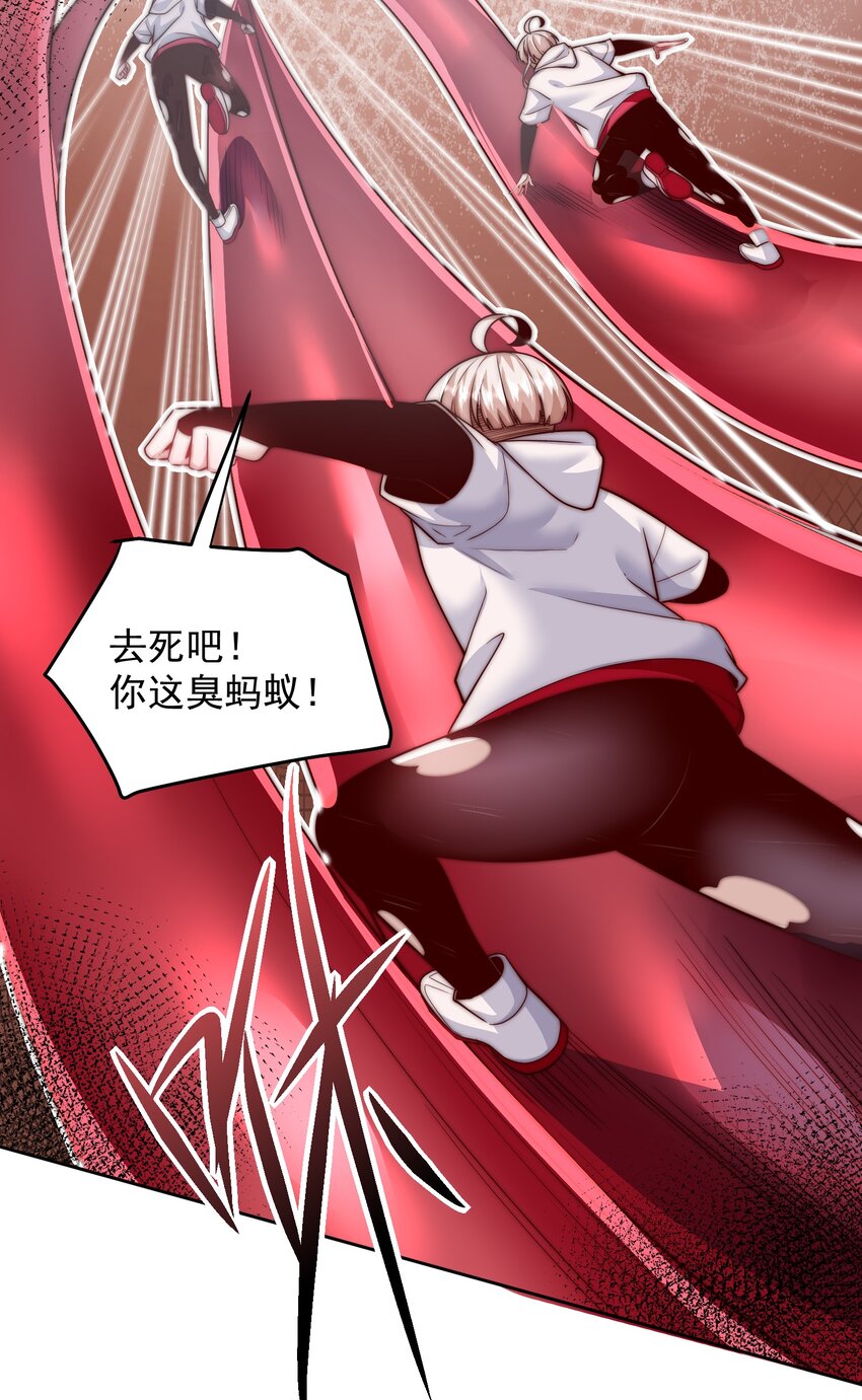 101 机械降“神”24