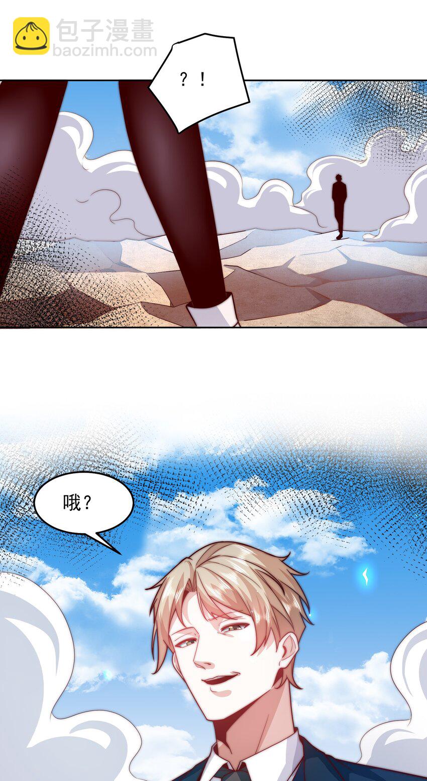 101 机械降“神”31