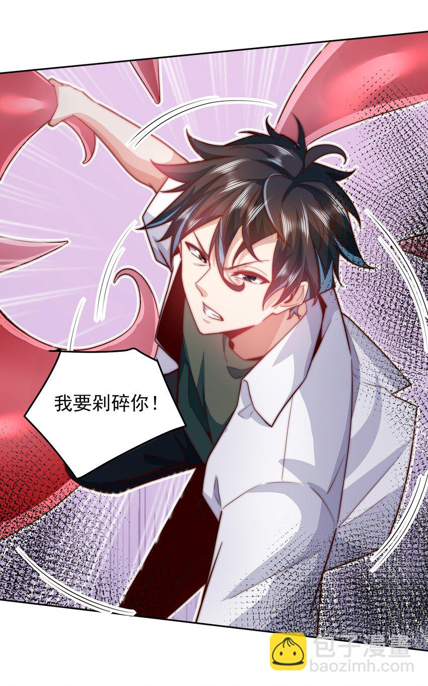 101 机械降“神”6