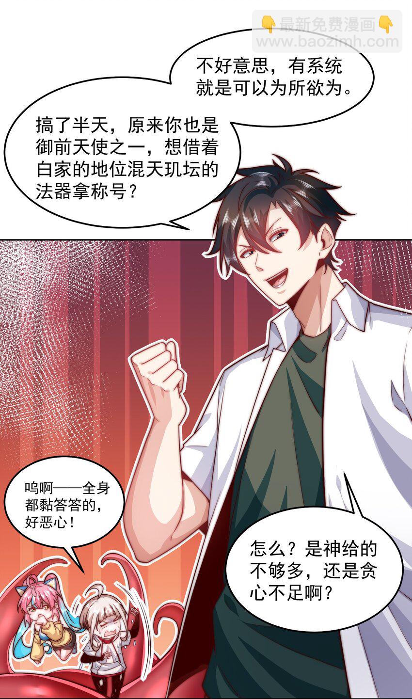 101 机械降“神”9