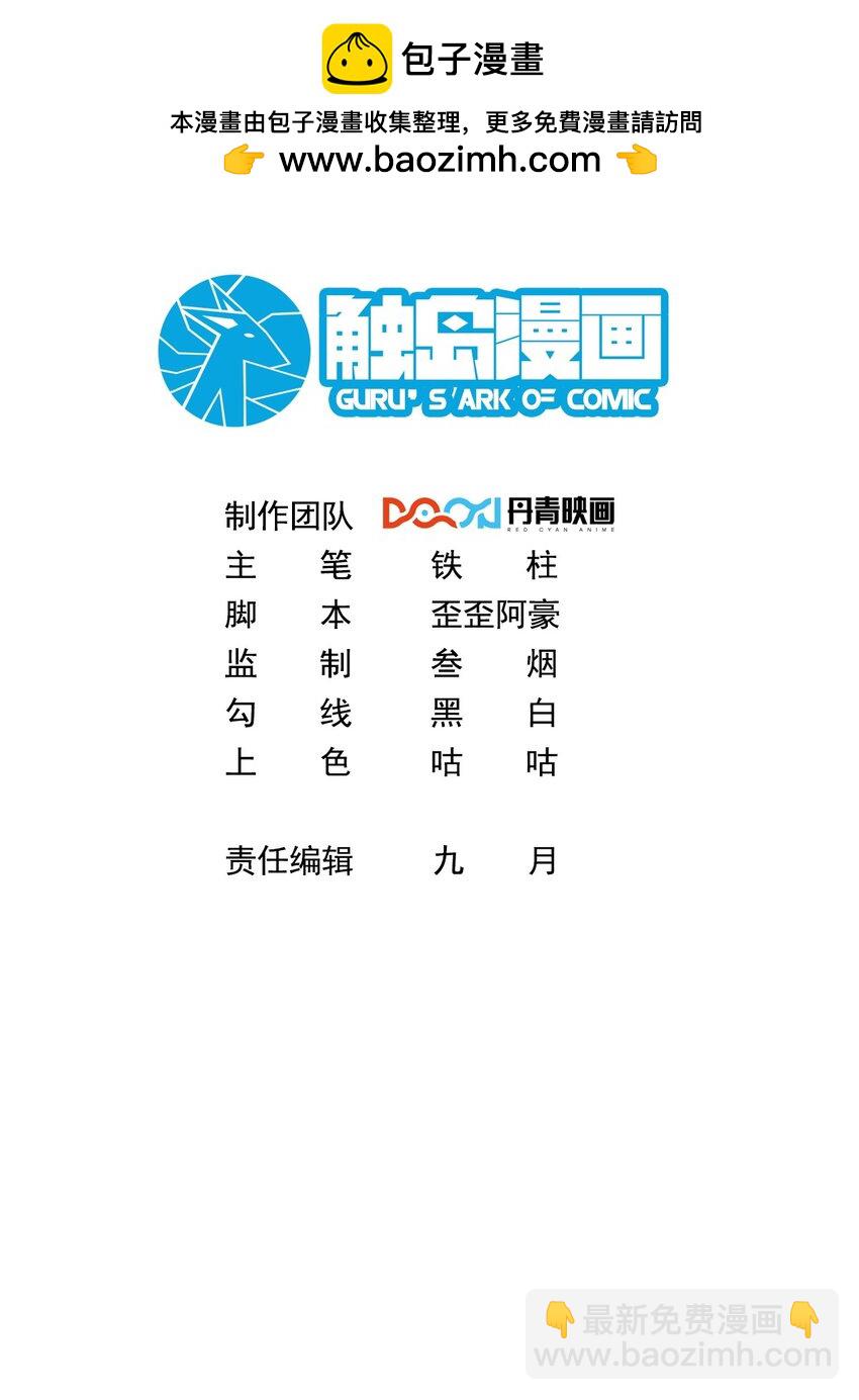102 篡位1