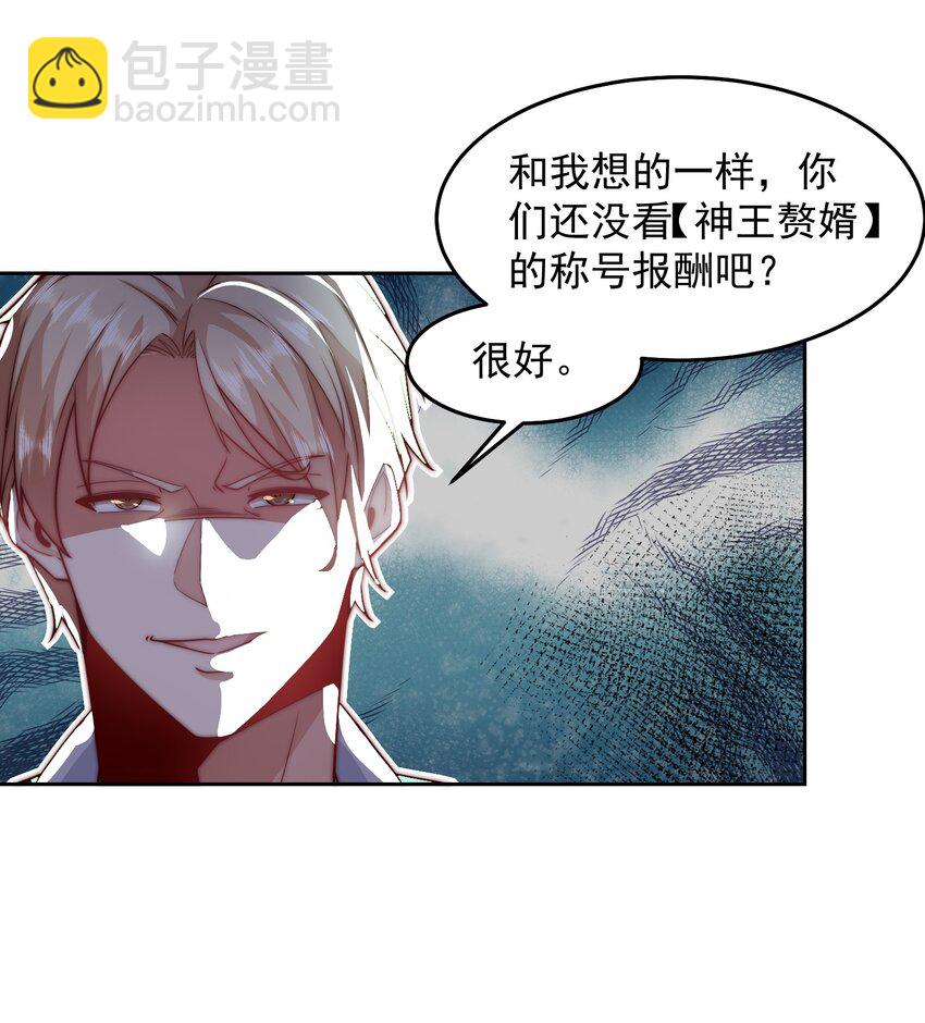 102 篡位12