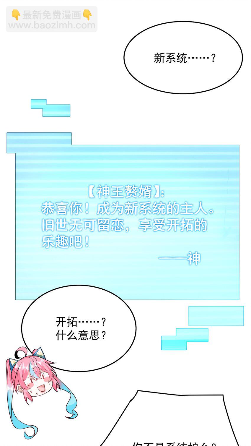 102 篡位14