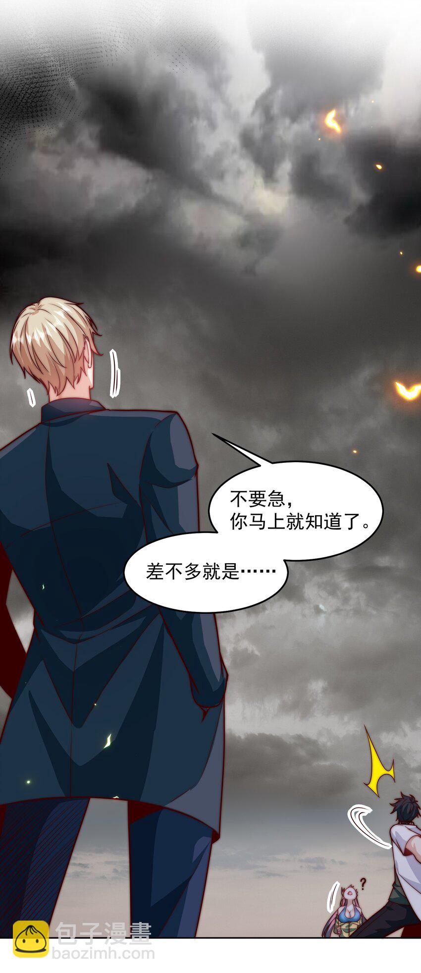 102 篡位16
