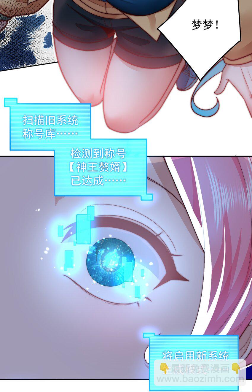 102 篡位19