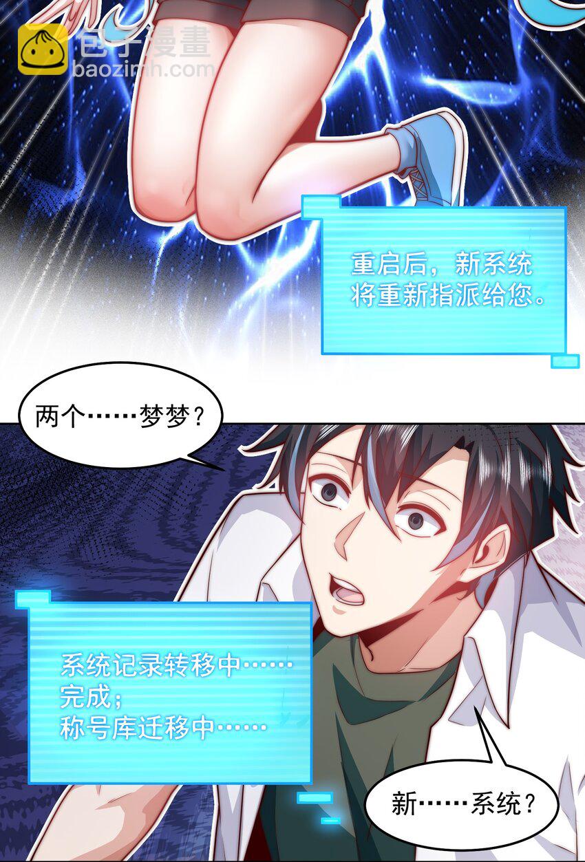 102 篡位21