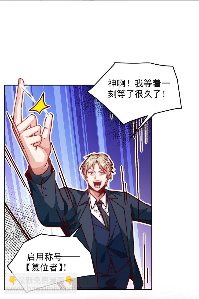 102 篡位22