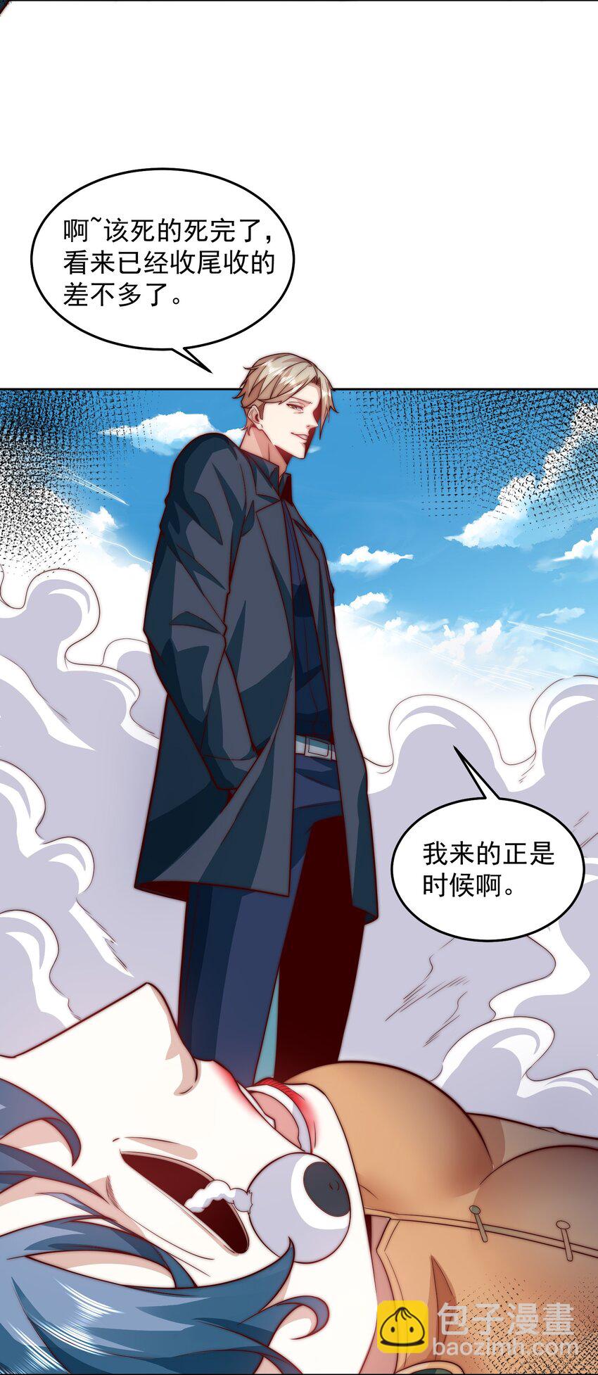 102 篡位4