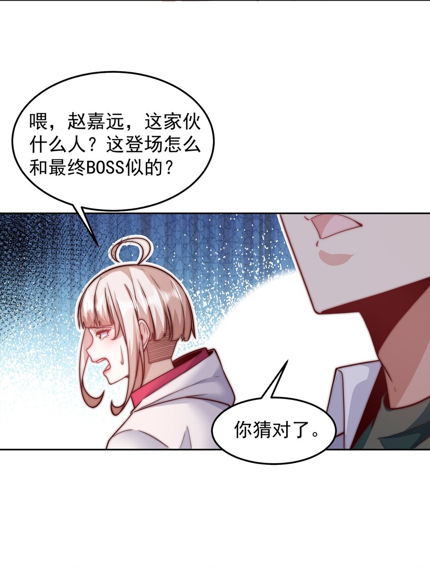 102 篡位5