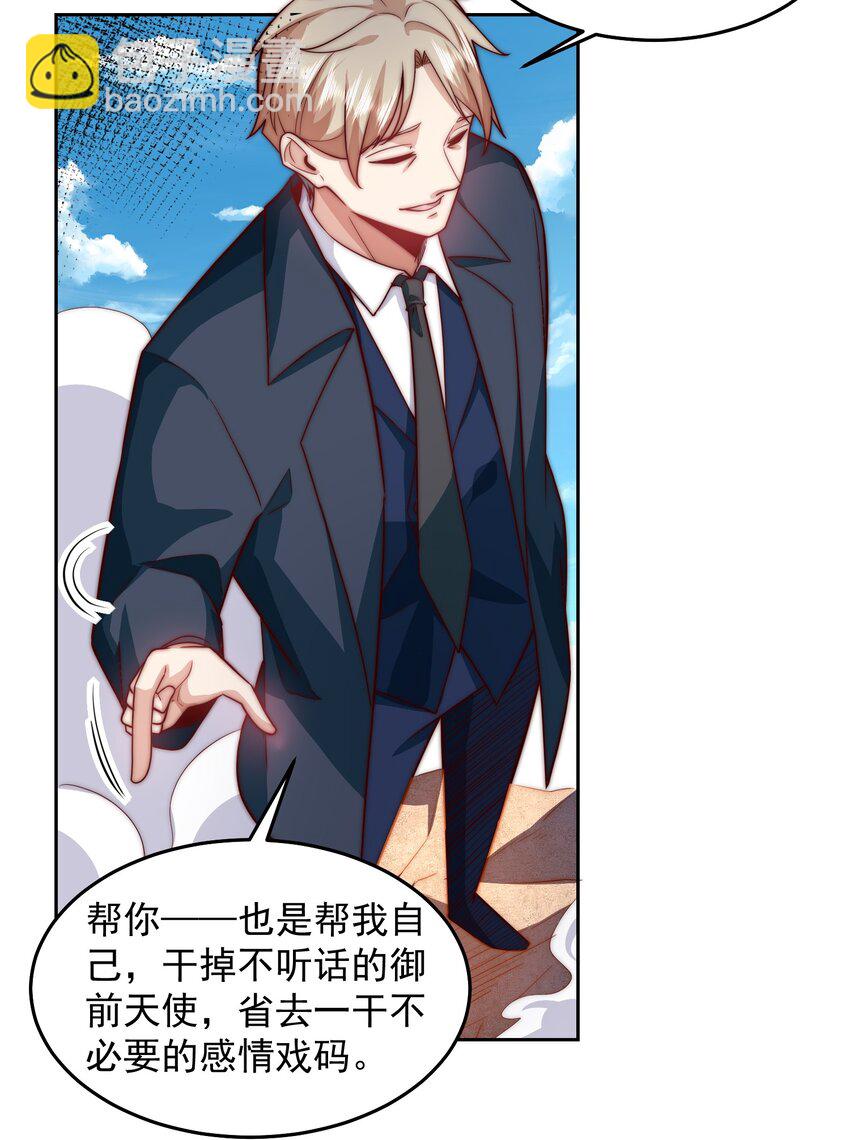 102 篡位8