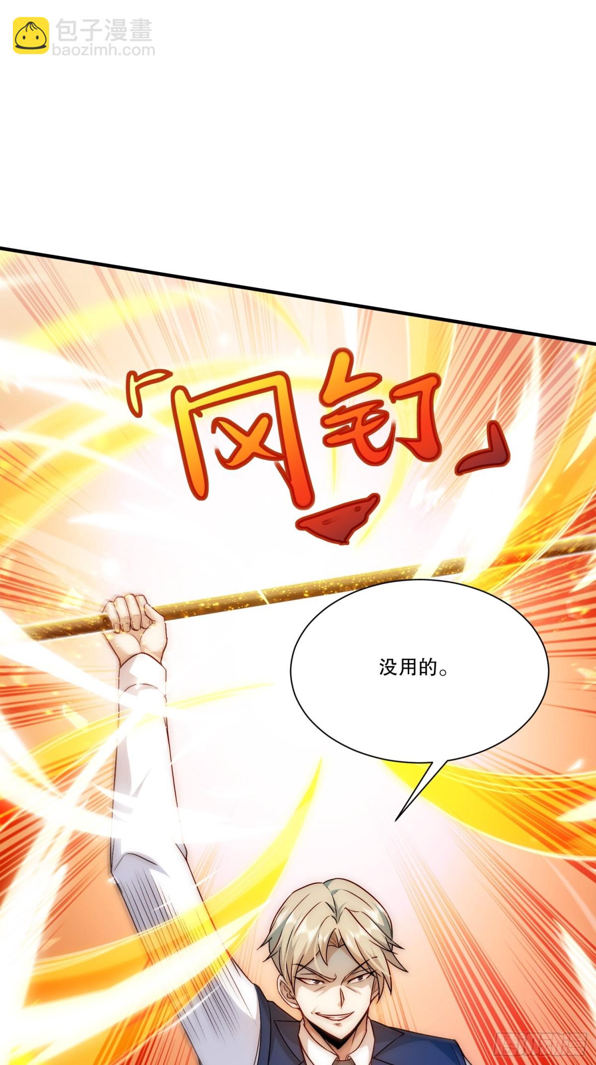 101.最初的约定10