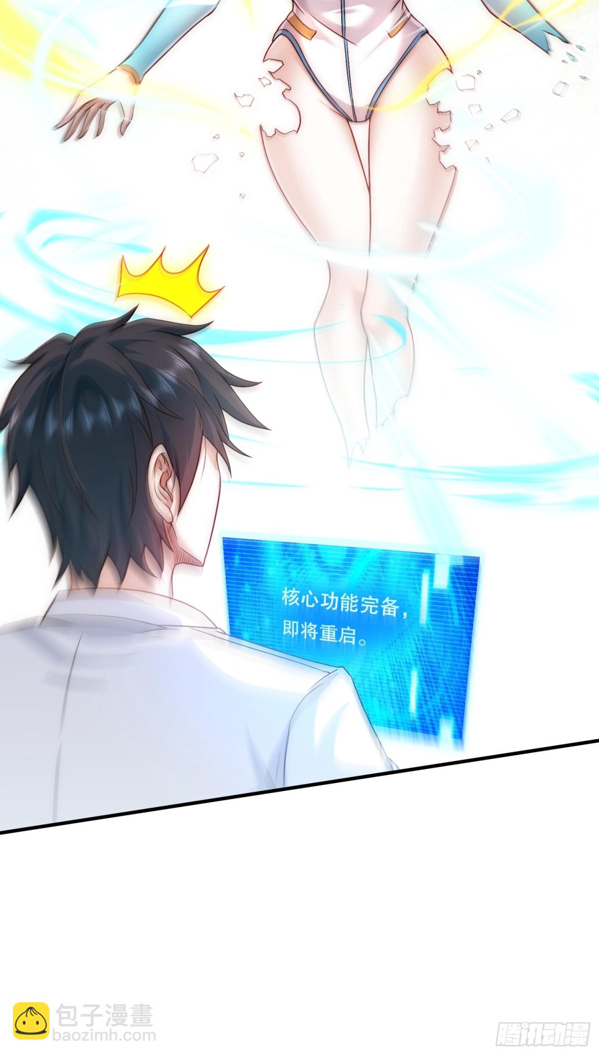 101.最初的约定15