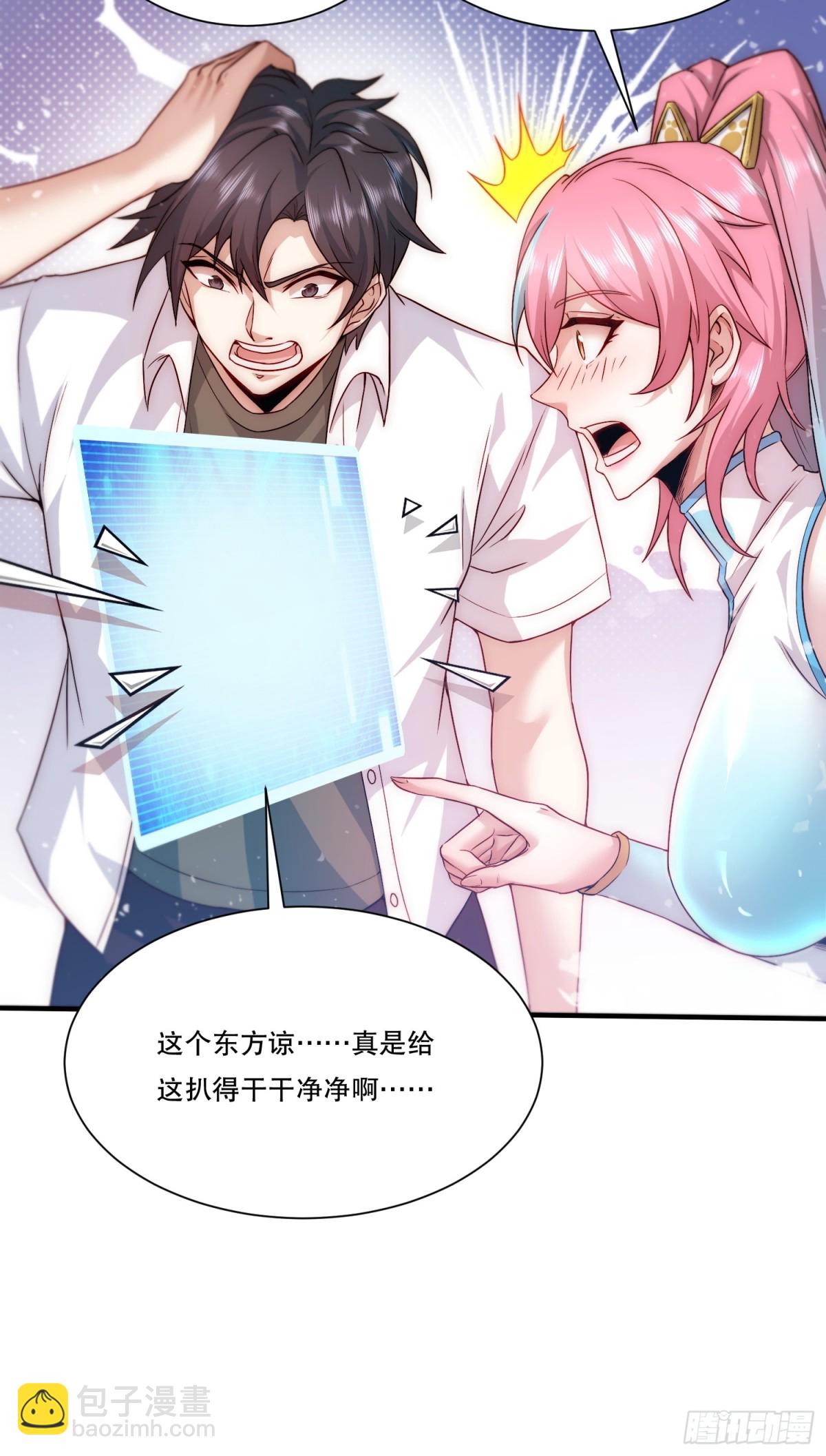 101.最初的约定18