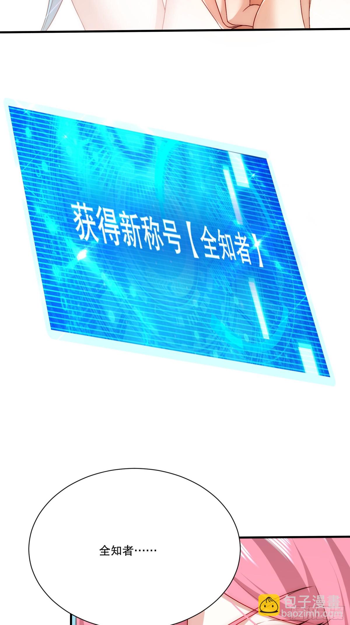 101.最初的约定29