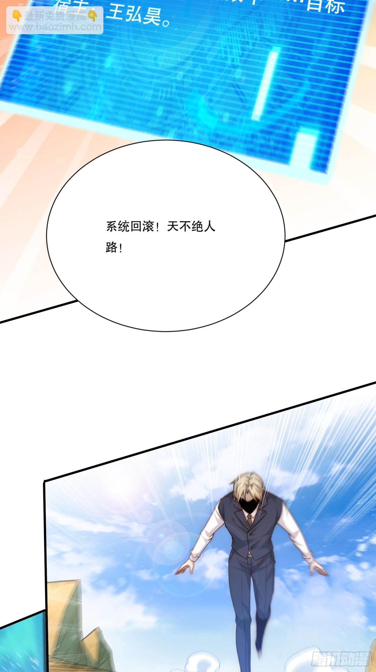 101.最初的约定8